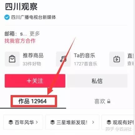 热点爆料马上爆料的软件 吃瓜爆料大事件真相,追踪热点事件，还原真相瞬间