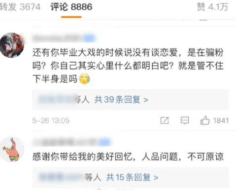 吃瓜爆料大事件真相 反差,揭秘吃瓜爆料背后的真相与反差